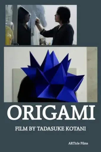 origami-2022