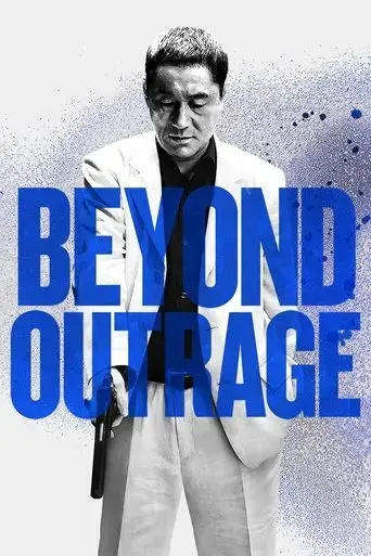 beyond-outrage-2012