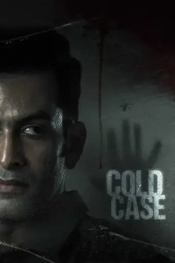 cold-case-2021