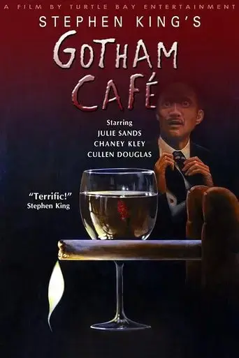 gotham-cafe-2005