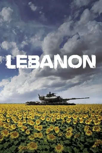 lebanon-2009