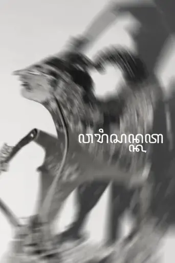 warisan-kata-2024