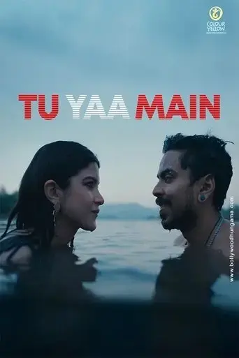 tu-yaa-main-2026