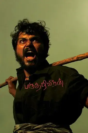 paruthiveeran-2007