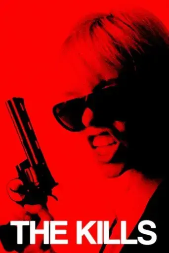 the-kills-2024