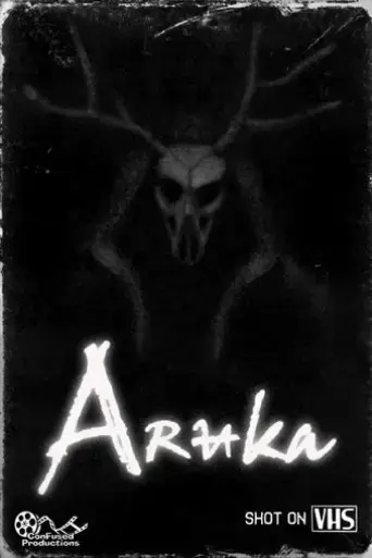 aruka-2022