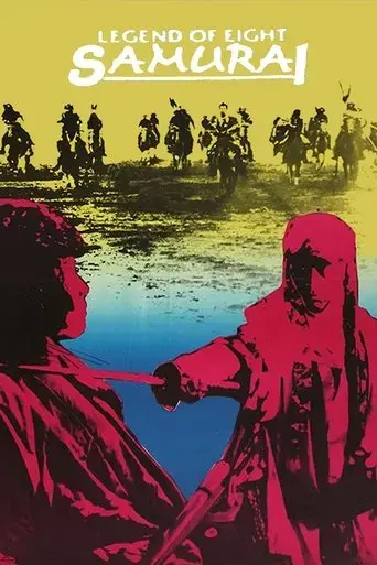 legend-of-the-eight-samurai-1983
