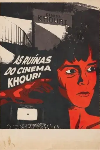 the-ruins-of-cinema-khouri-2022