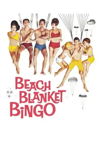 beach-blanket-bingo-1965