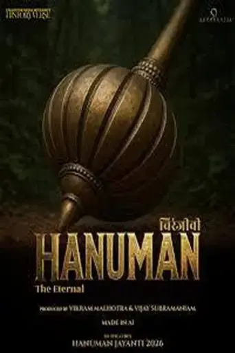 Poster Chiranjeevi Hanuman: The Eternal (2026)