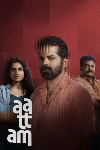 aattam-2024