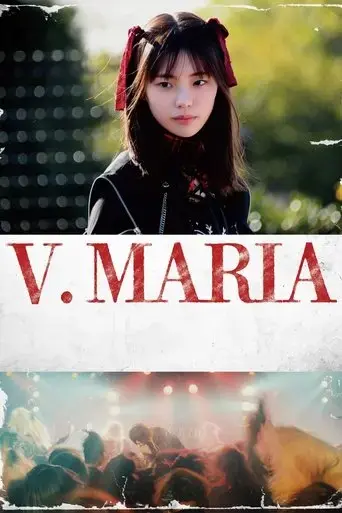 v-maria-2025