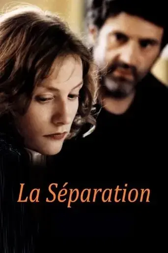 the-separation-1994