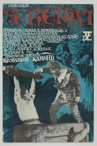 verekivi-1972