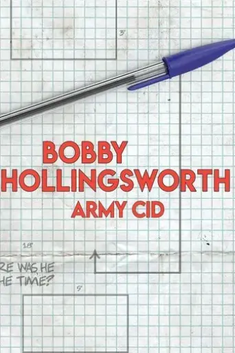 bobby-hollingsworth-army-cid-2013
