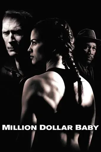 million-dollar-baby-2004