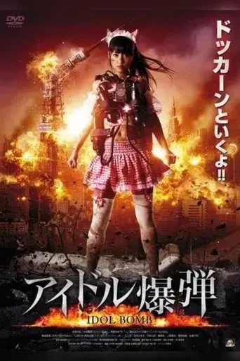 idol-bomb-2011