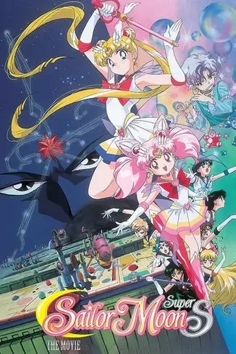 sailor-moon-supers-the-movie-black-dream-hole-1995