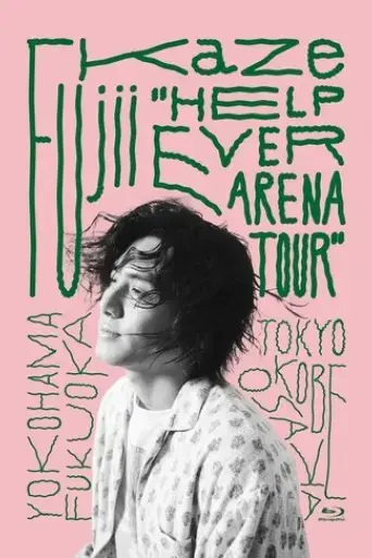 fujii-kaze-help-ever-arena-tour-2022