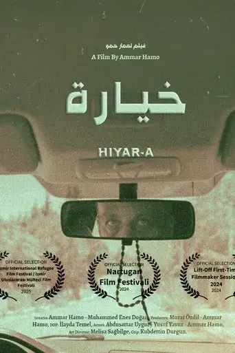 hiyar-a-2025