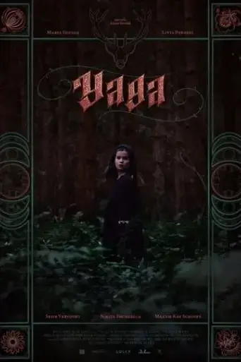 yaga-2025
