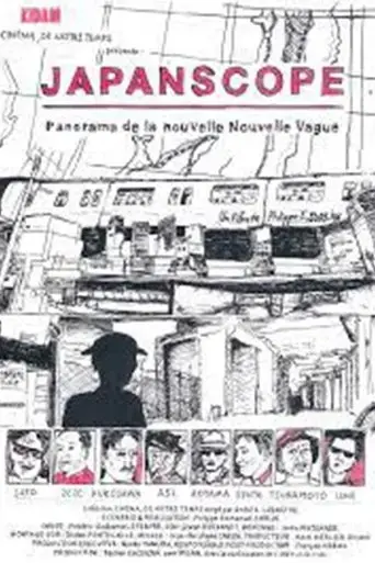cinema-de-notre-temps-japanscope-panorama-de-la-nouvelle-nouvelle-vague-2015