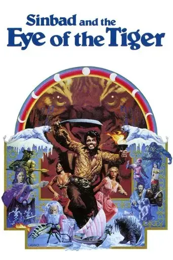 sinbad-and-the-eye-of-the-tiger-1977