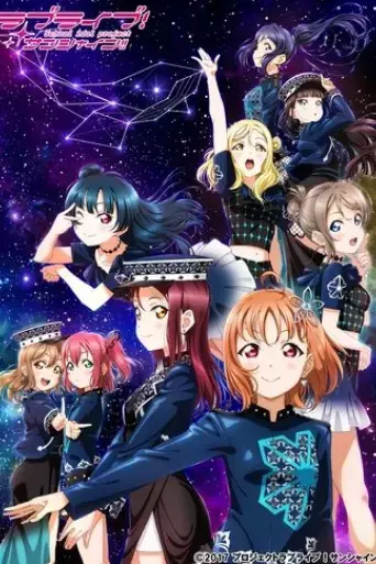 love-live-sunshine-aqours-online-lovelive-2021