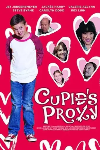 cupid-s-proxy-2017