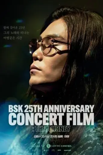 bsk-25th-anniversary-concert-film-the-journey-2024