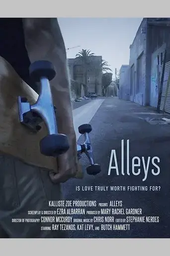 alleys-2017