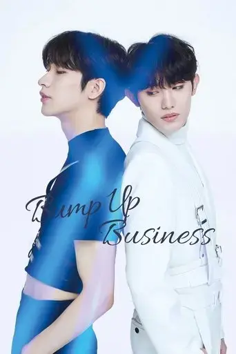 bump-up-business-2023