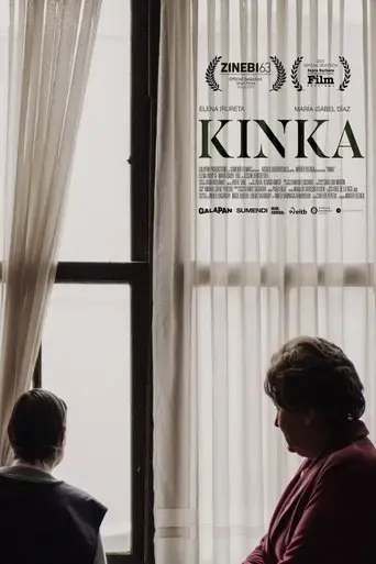 kinka-2021