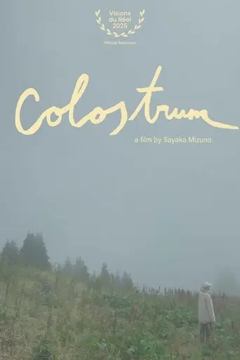 colostrum-2025