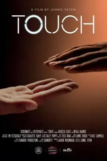 touch-2023