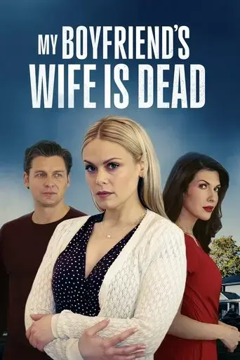 my-boyfriend-s-wife-is-dead-2025