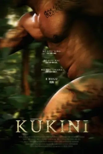 kukini-2024