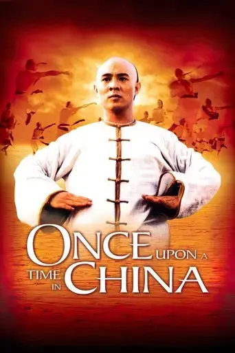 once-upon-a-time-in-china-1991