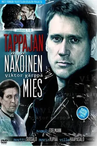tappajan-nakoinen-mies-2016