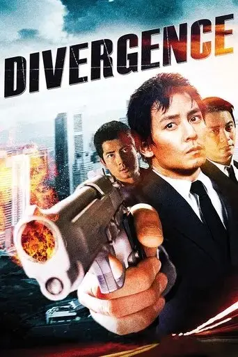 divergence-2005