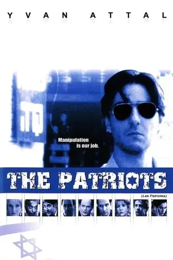the-patriots-1994