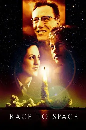 race-to-space-2001