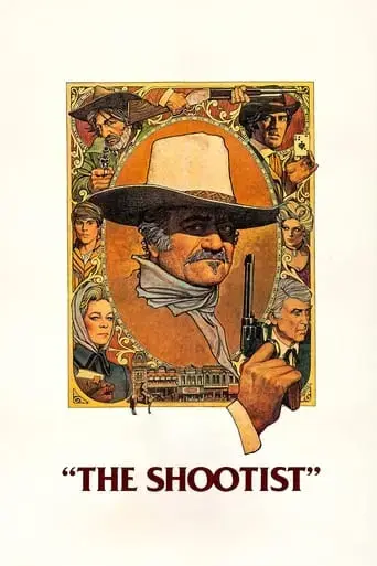 the-shootist-1976