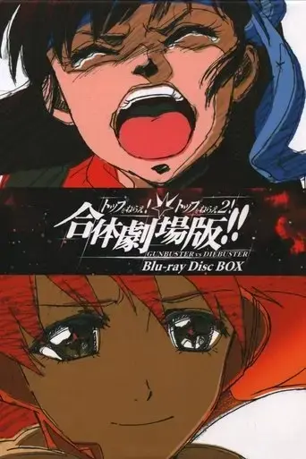 gunbuster-vs-diebuster-aim-for-the-top-the-gattai-movie-2006