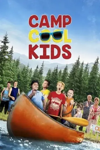 camp-cool-kids-2017