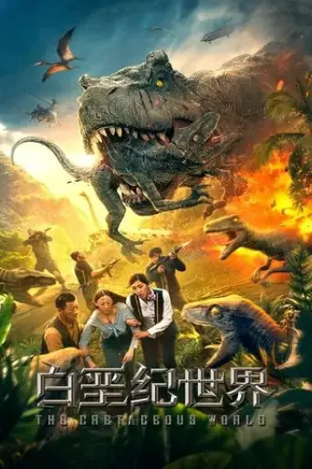 the-cretaceous-world-2022