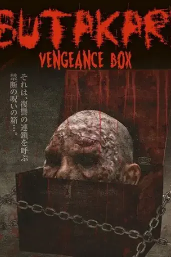 butakari-vengeance-box-2012