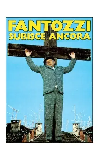 fantozzi-subisce-ancora-1983