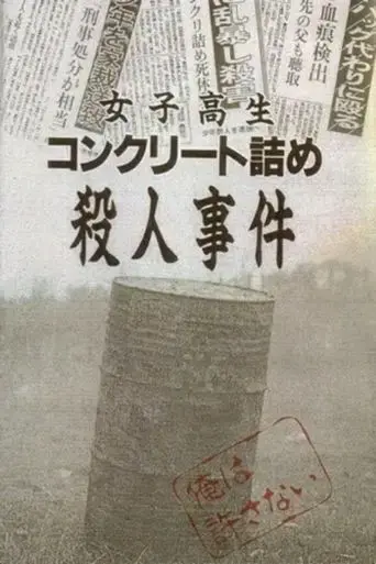 concrete-encased-high-school-girl-murder-case-broken-seventeen-year-olds-1995