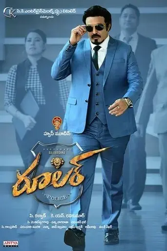 ruler-2019